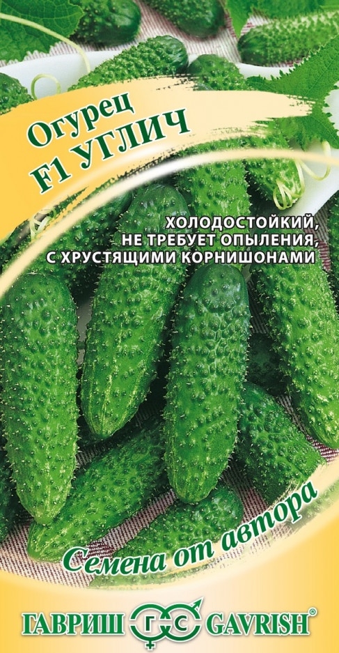 Семена огурцов Семена от автора Углич F1 ГАВРИШ 10 штук (002602)