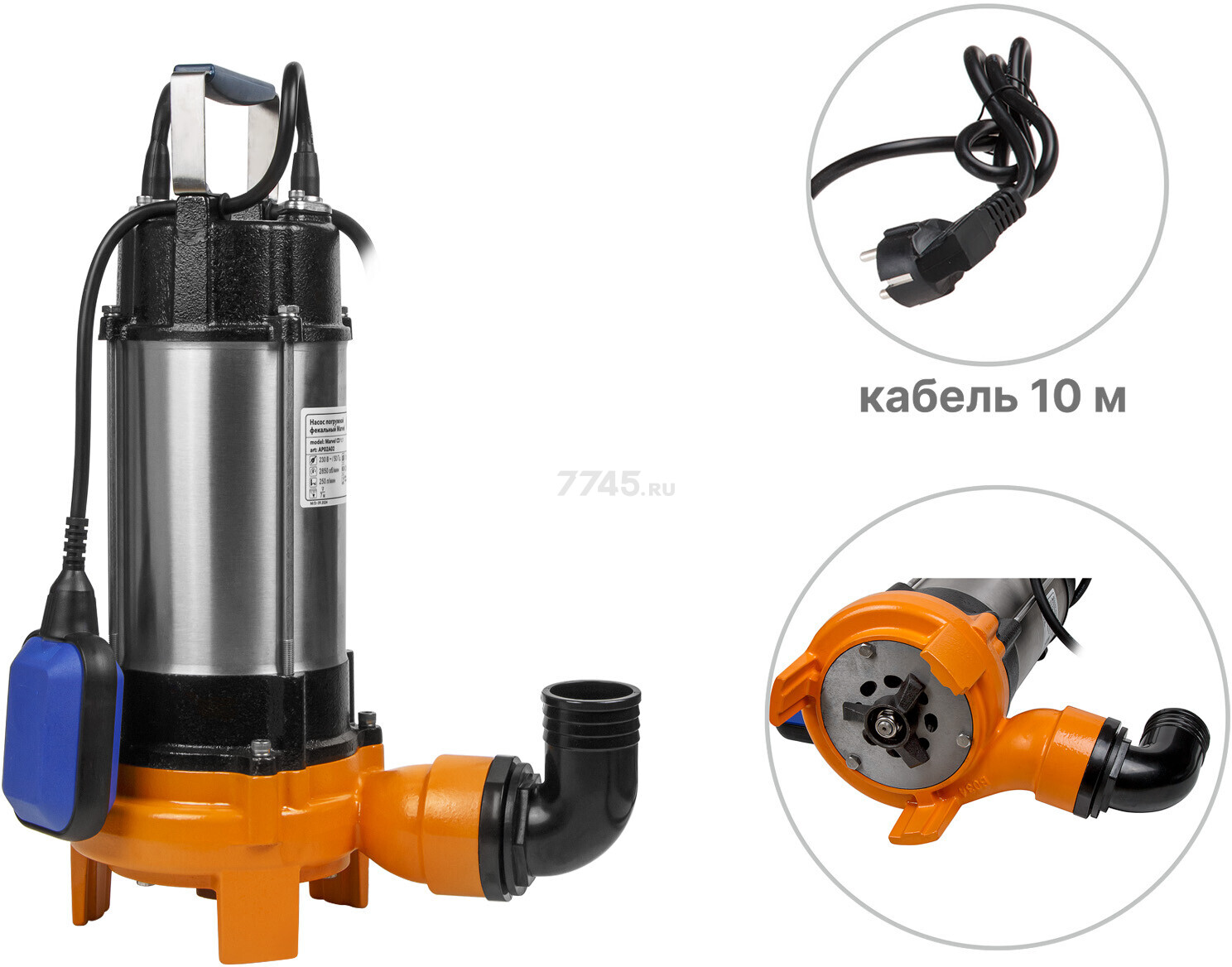 Насос фекальный A&P Marvel CD 1.1 (AP02A02) - Фото 9