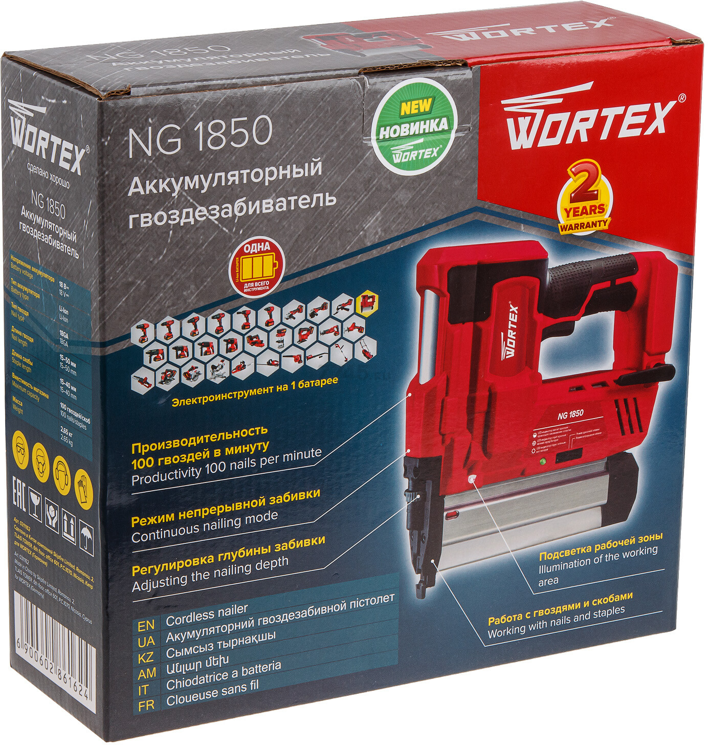 Пистолет гвоздезабивной (нейлер) аккумуляторный WORTEX NG 1850 XLT SOLO (0311162) - Фото 10