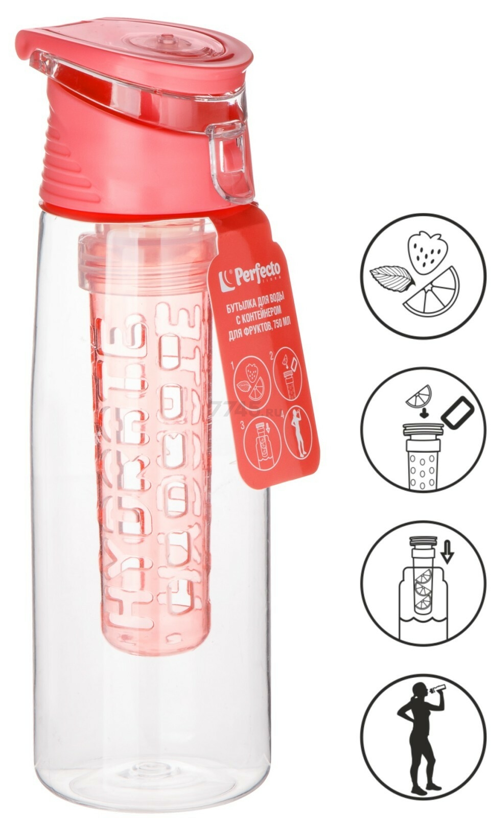 Бутылка для воды 0,75 л PERFECTO LINEA с контейнером для фруктов нежно-розовый (34-758075)