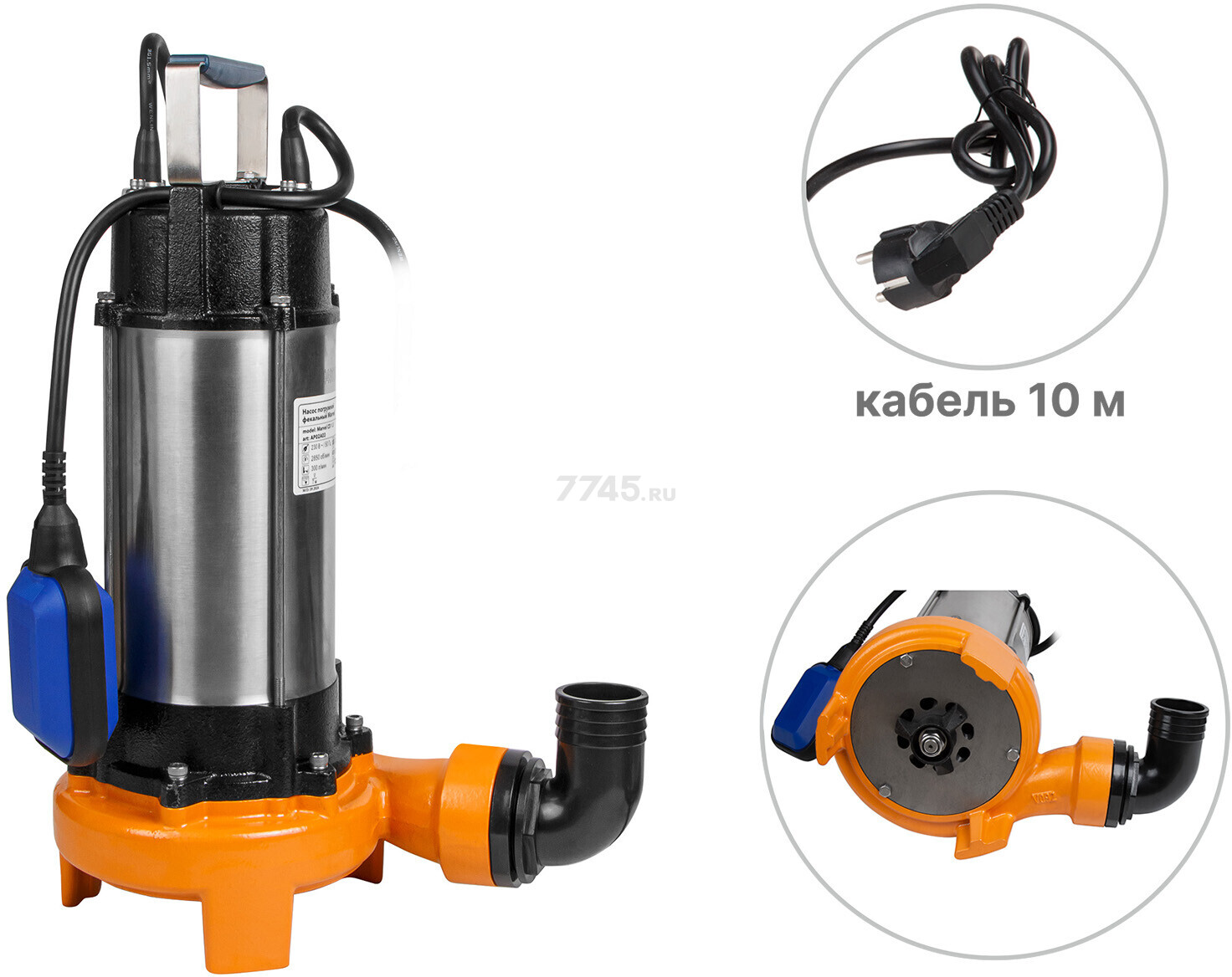 Насос фекальный A&P Marvel CD 1.3 (AP02A03) - Фото 9