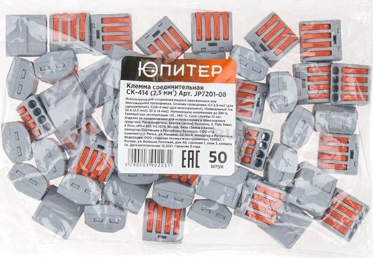 Клемма ЮПИТЕР СК-414 2,5 мм2 50 шт (JP7201-08)