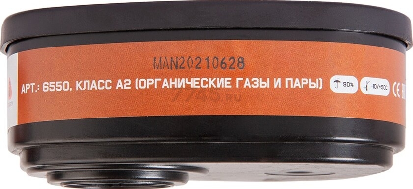 Фильтр JETA SAFETY 6550 A2 2 штуки - Фото 2