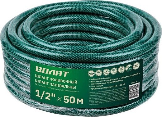 Шланг поливочный ВОЛАТ 1/2" 50 м (53010-50)