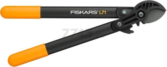 Сучкорез FISKARS L71 PowerGear малый (1001556)