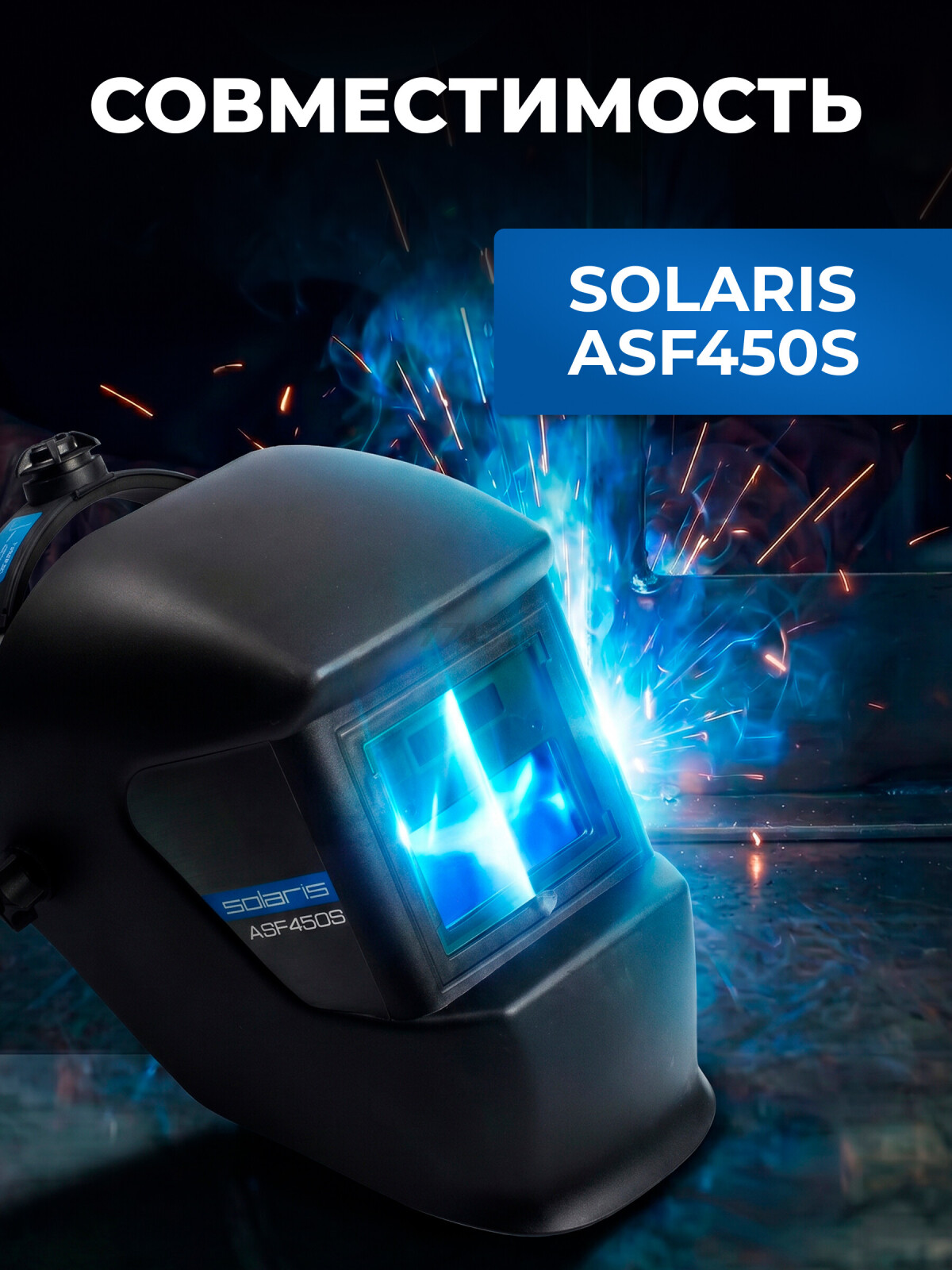 Стекло защитное для сварочной маски внутреннее SOLARIS 95х50 мм 5 штук РФ (450003) - Фото 4