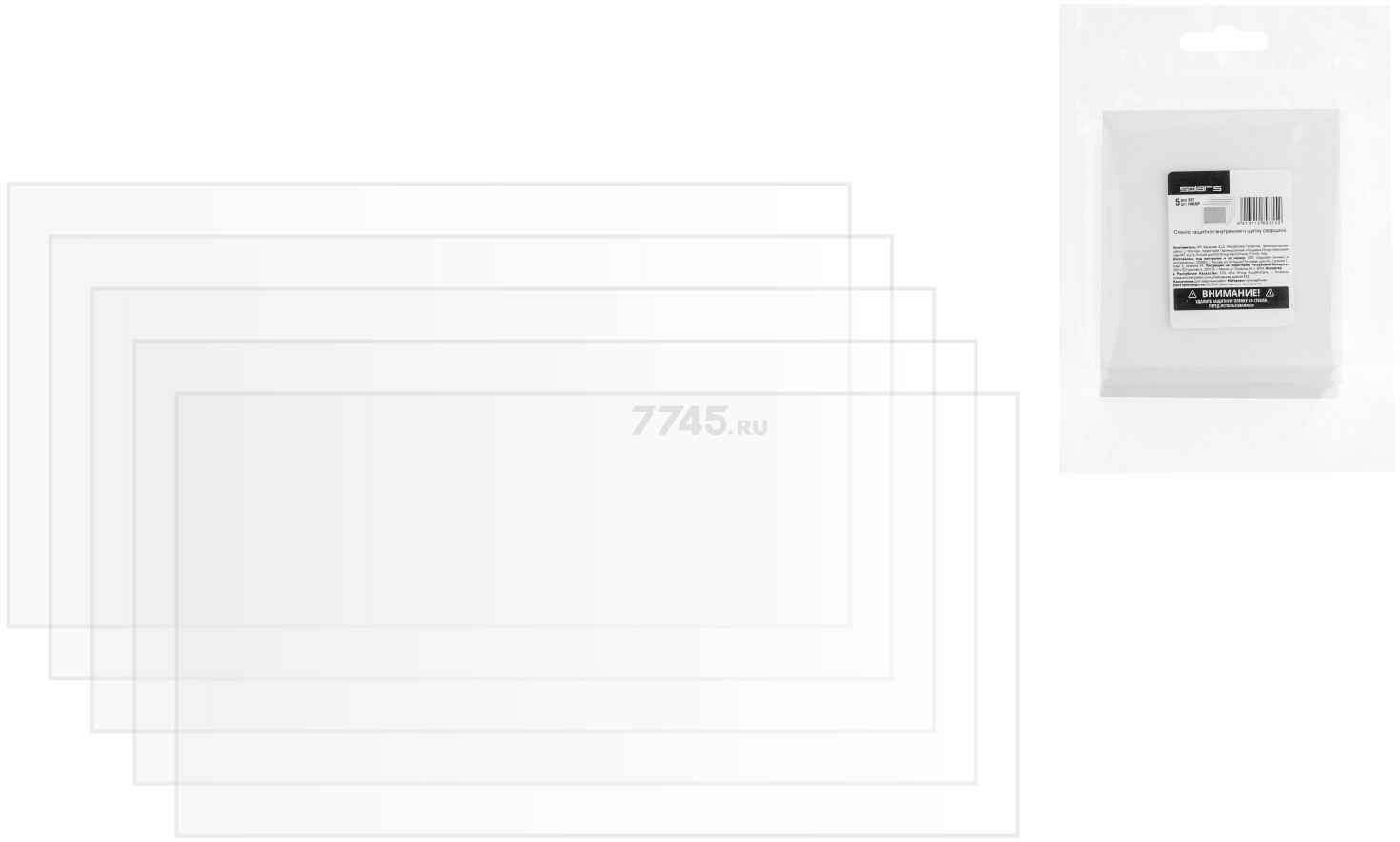 Стекло защитное для сварочной маски внутреннее SOLARIS 95х50 мм 5 штук РФ (450003)