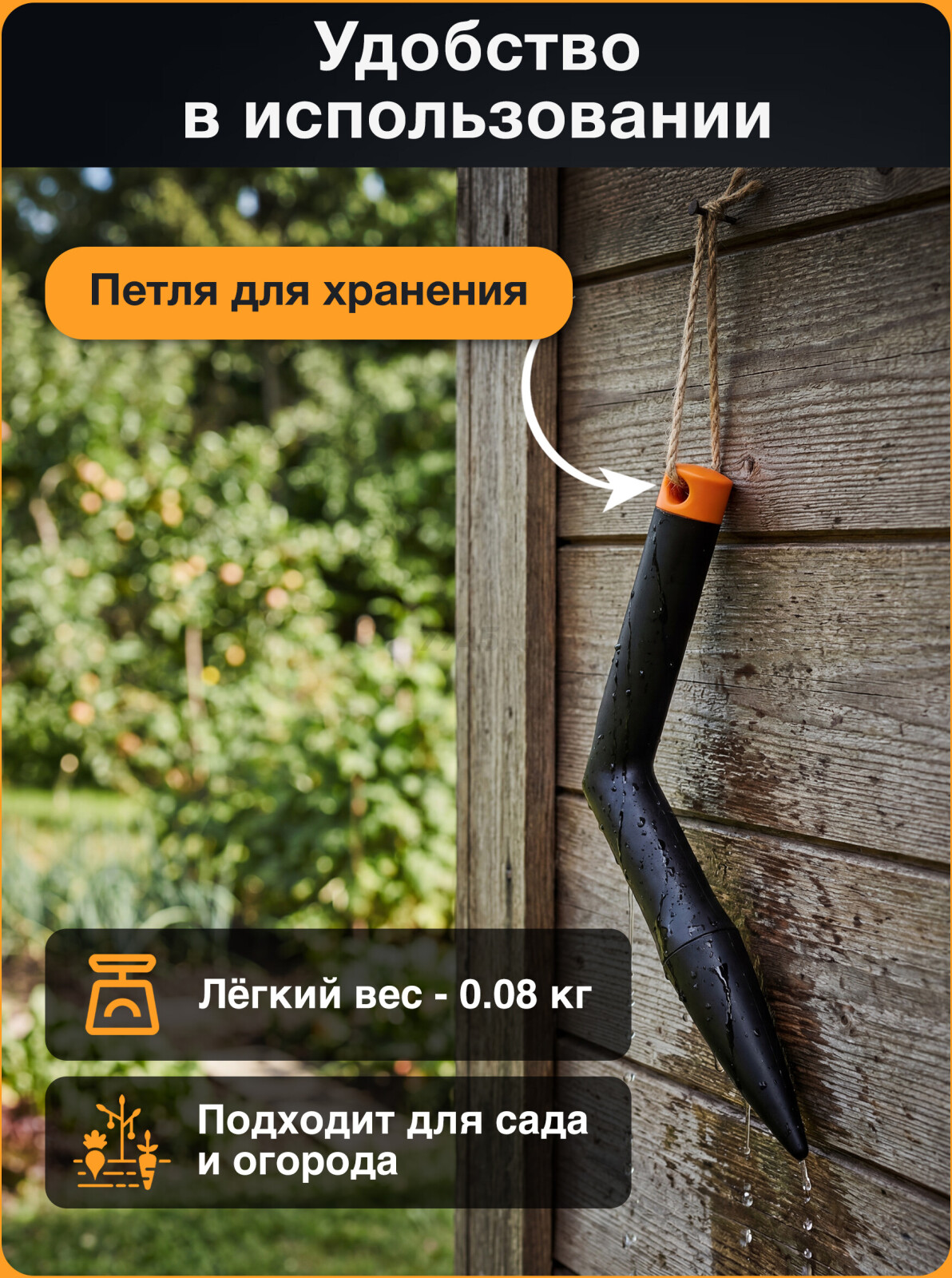 Клин для посадки FISKARS Solid (1057080) - Фото 6