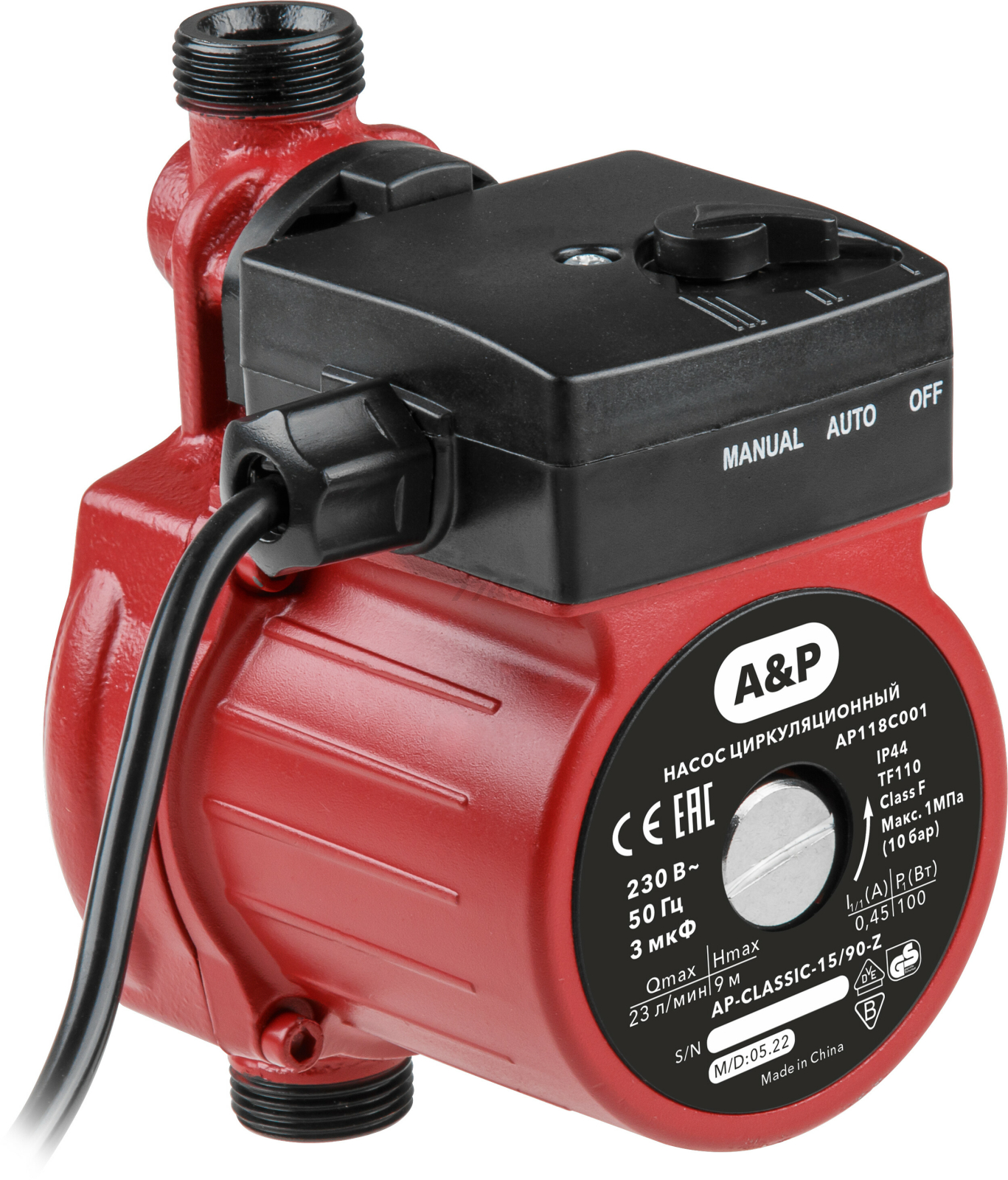 Насос циркуляционный A&P Classic-15/90-Z (AP118C001) - Фото 3