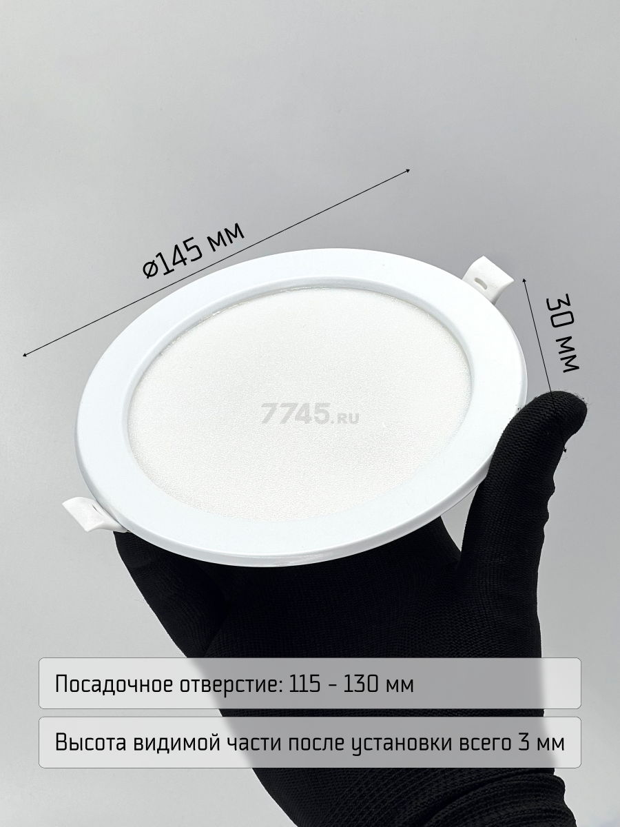 Светильник точечный светодиодный 12 Вт 4000К TRUENERGY Slim Iron Круг (10034) - Фото 4