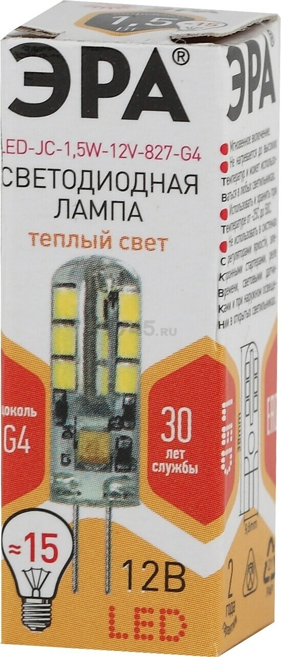 Лампа светодиодная G4 ЭРА STD JC 1,5 Вт 12В 2700К  - Фото 4
