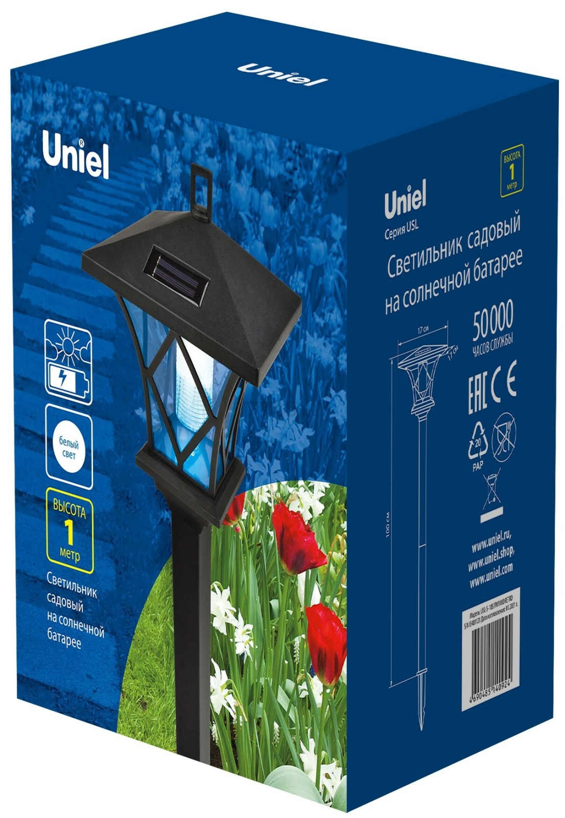 Светильник садовый на солнечной батарее UNIEL Retro (UL-00007869) - Фото 5