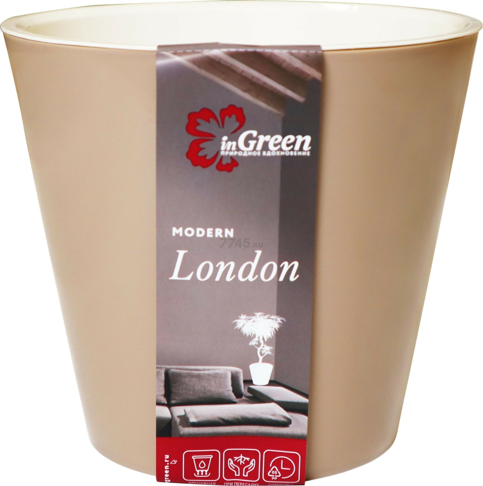 Кашпо для цветов INGREEN London 5 л молочный шоколад (ING6206МШОК) - Фото 5