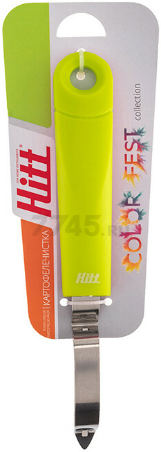 Овощечистка HITT Colorfest свежий лайм (HCF-2297P)