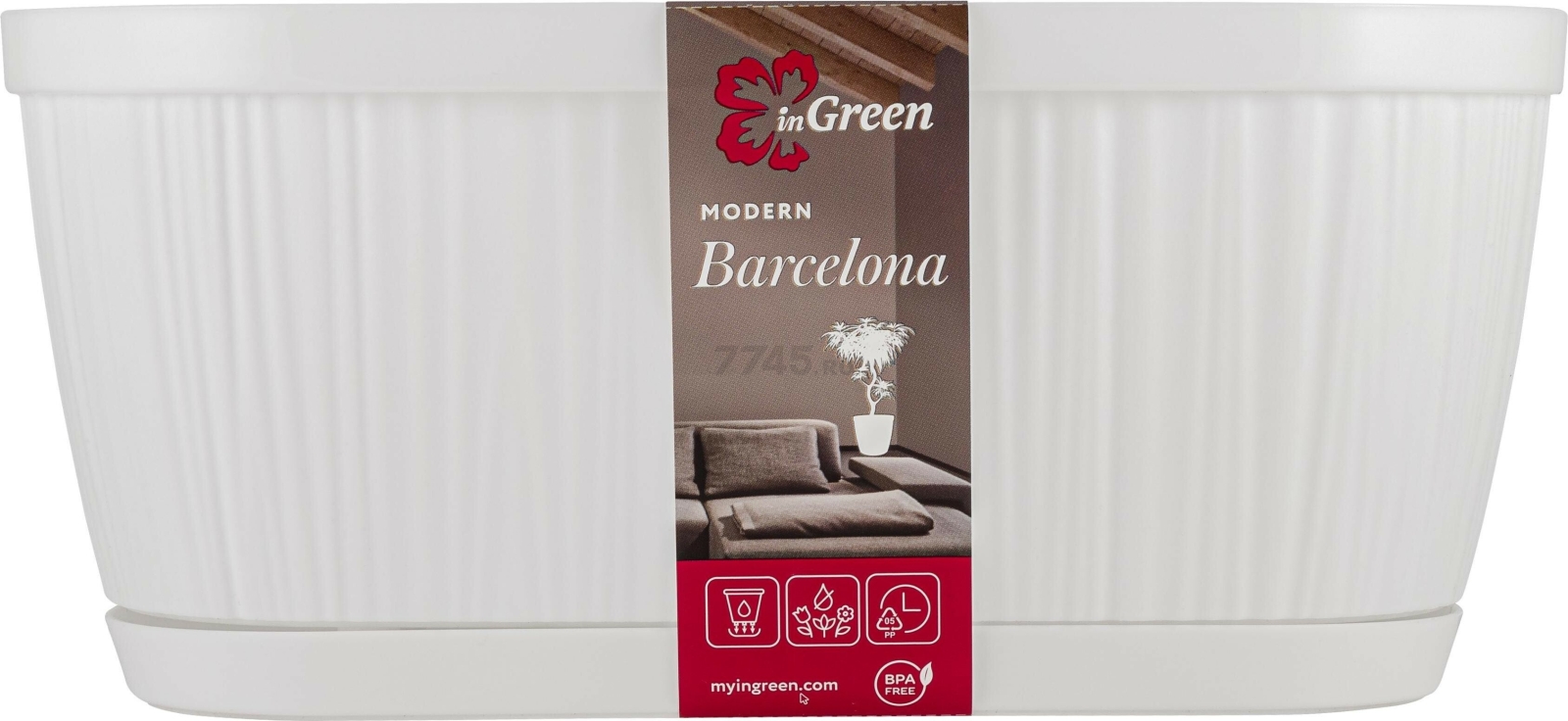 Горшок для цветов INGREEN Barcelona 2,7л белый (IG623310006) - Фото 3