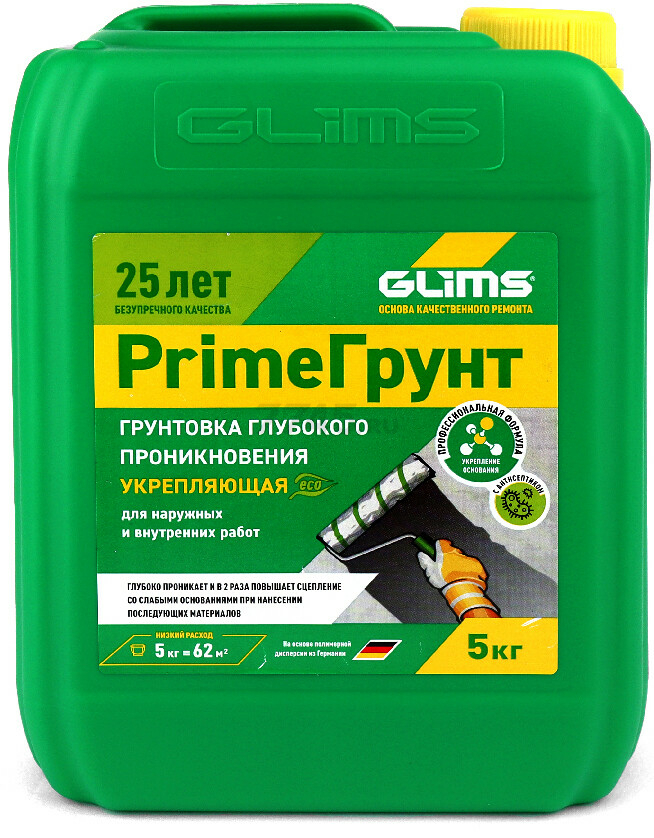 Грунтовка GLIMS PrimeГрунт глубокого проникновения с антисептиком 5 кг