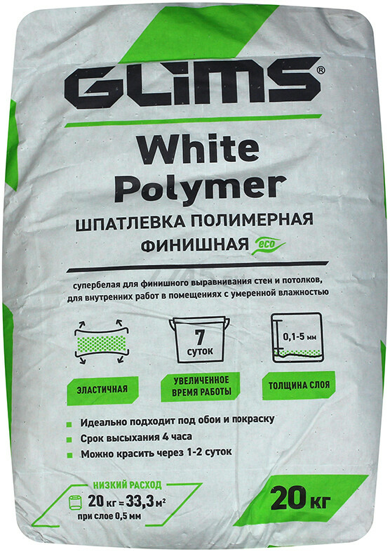 Шпатлевка полимерная финишная GLIMS WhitePolymer 20 кг (О00011399)