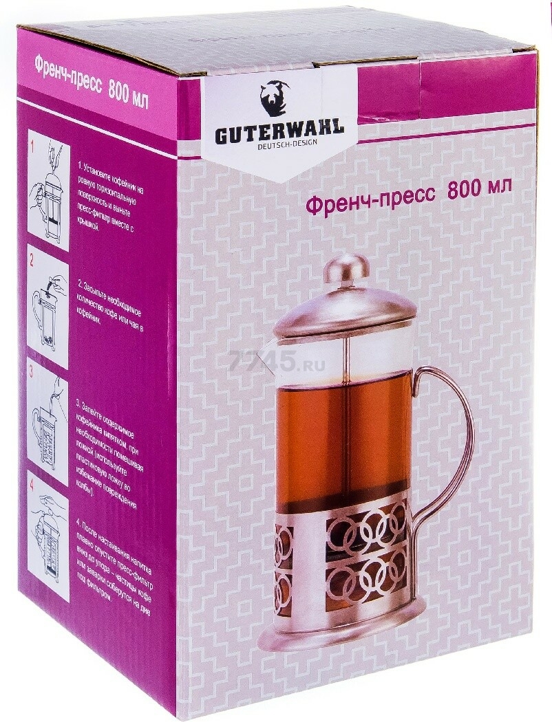 Френч-пресс GUTERWAHL Sweet Home Бобы 0,8 л (4680411433008) - Фото 2