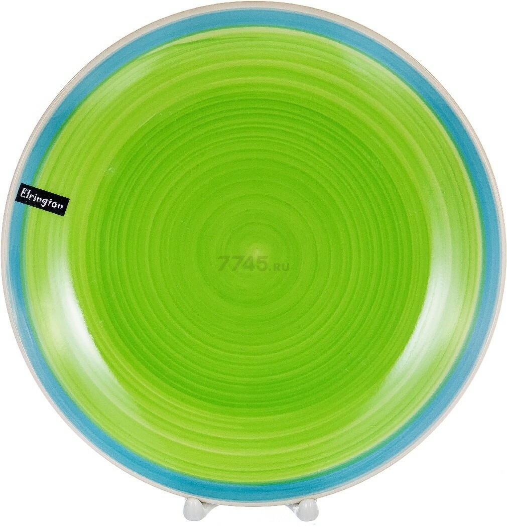 Тарелка керамическая обеденная ELRINGTON Аэрограф Зелень лета (4680411433428)