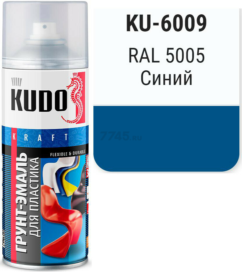 Грунт-эмаль аэрозольная KUDO для пластика синяя 520 мл (6009)