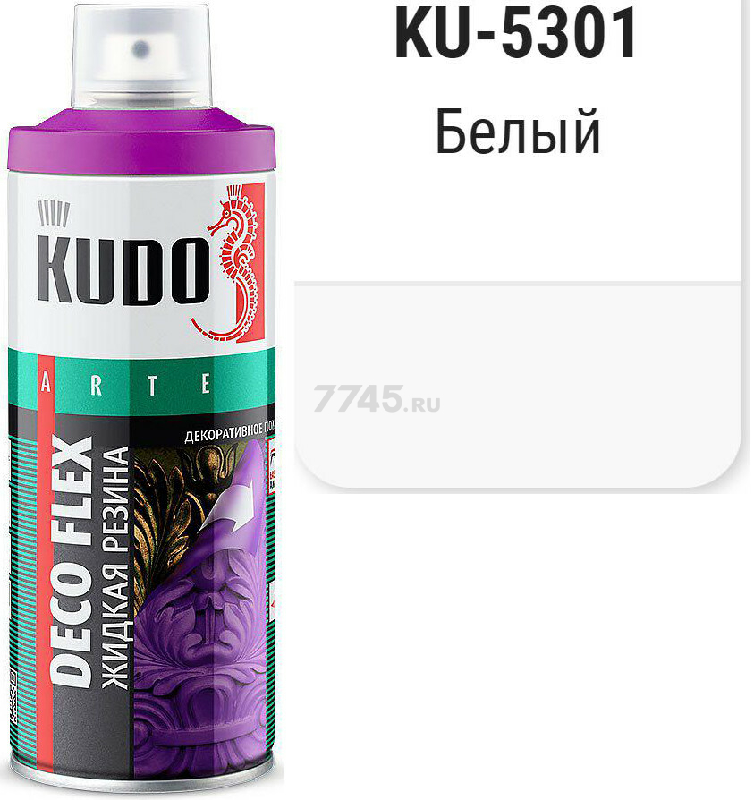Краска аэрозольная KUDO Deco Flex Жидкая резина белая 520 мл (5301)