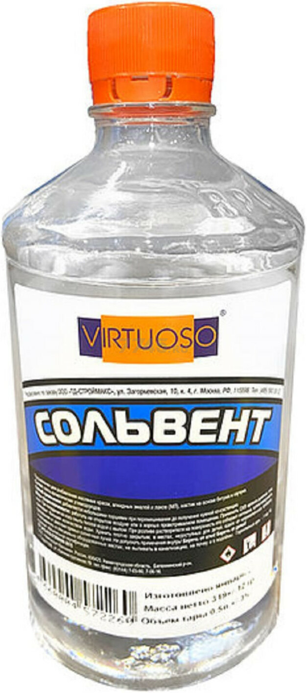 Растворитель VIRTUOSO сольвент 0,5 л