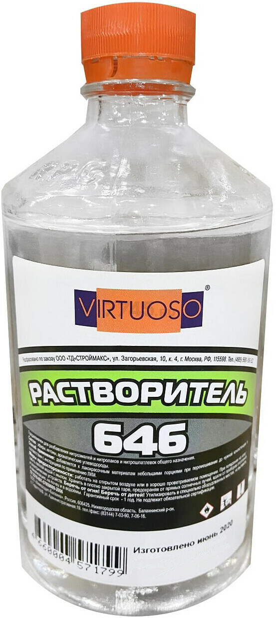 Растворитель VIRTUOSO 646 1 л