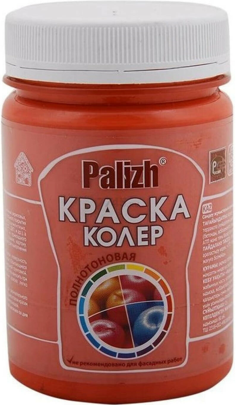 Колер PALIZH №126 персик 0,32 кг (VS-126-0,32)