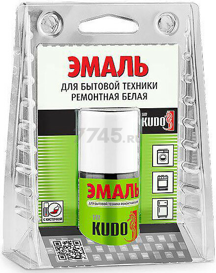 Эмаль синтетическая KUDO для бытовой техники белая 15 мл (7К1311)