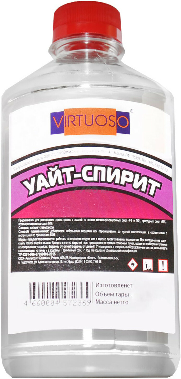 Растворитель VIRTUOSO уайт-спирит 0,5 л
