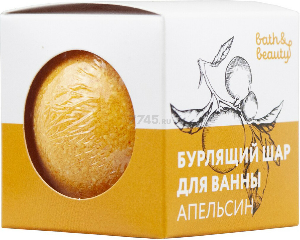 Бурлящий шар для ванны BATH&BEAUTY Апельсин 110 г (11-670)