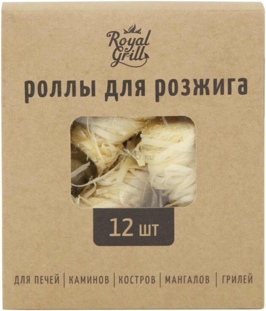 Средство для розжига ROYALGRILL Роллы 12 штук (80-146) - Фото 2