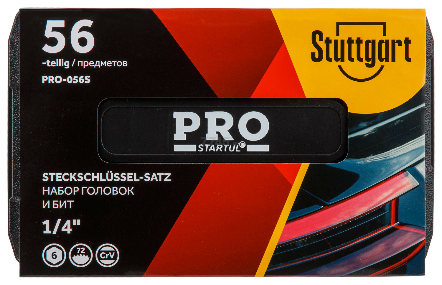 Набор инструментов 1/4" 6 граней 56 предметов PRO STARTUL Stuttgart (PRO-056S) - Фото 7