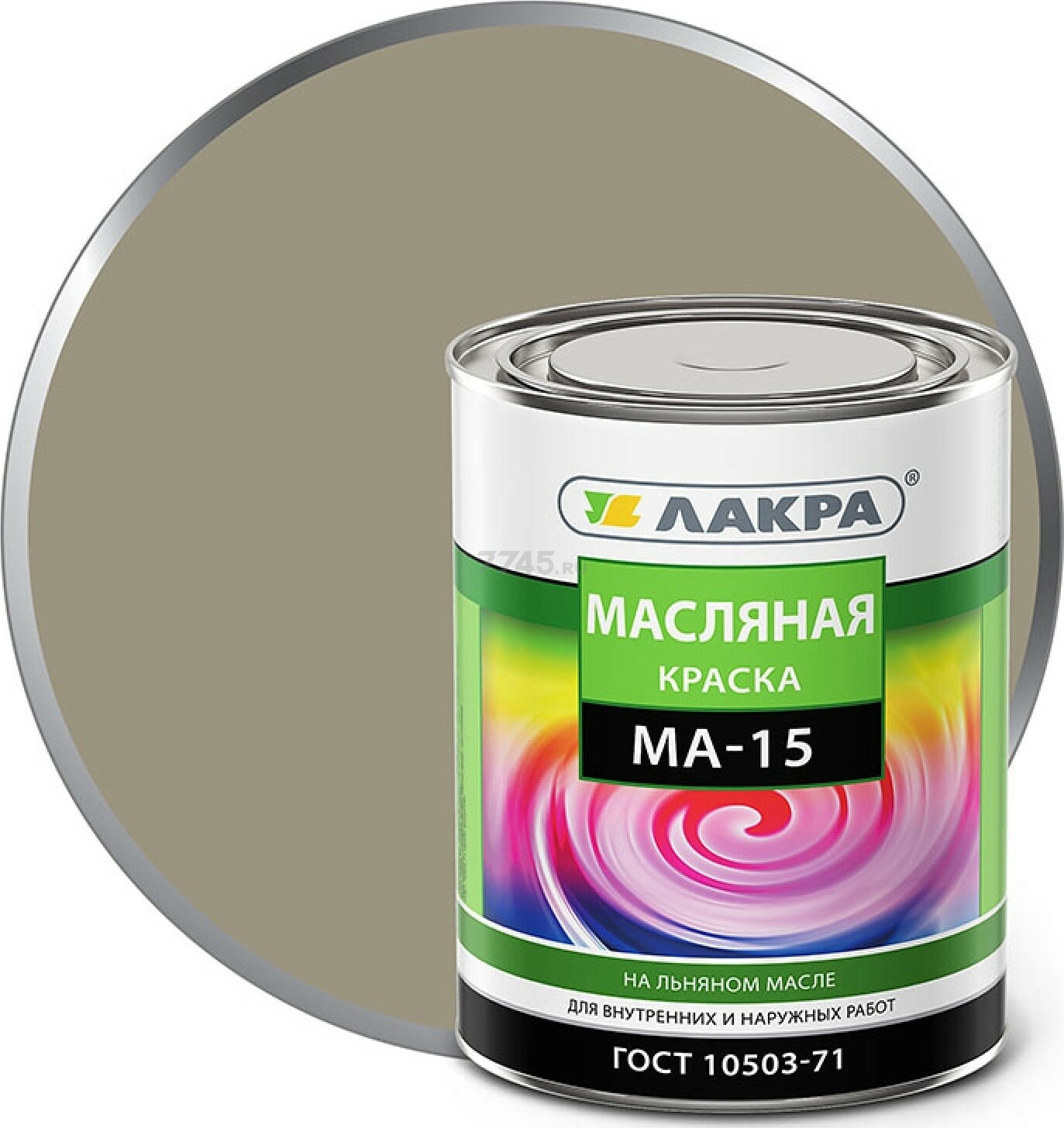 Краска масляная ЛАКРА МА-15 серый 0,9 кг (00-00000657)