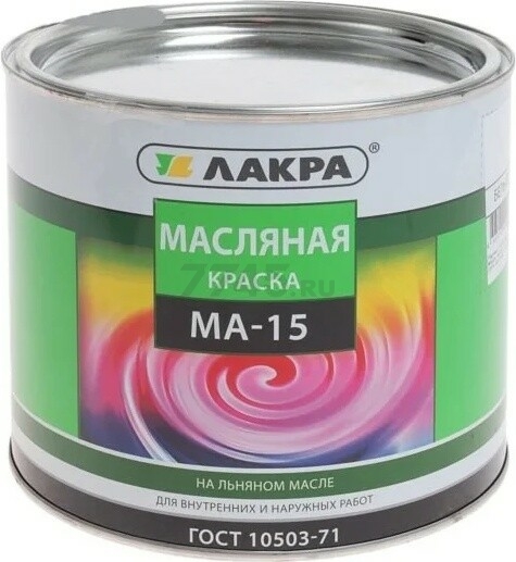 Краска масляная ЛАКРА МА-15 сурик 1,9 кг (00-00000663) - Фото 3