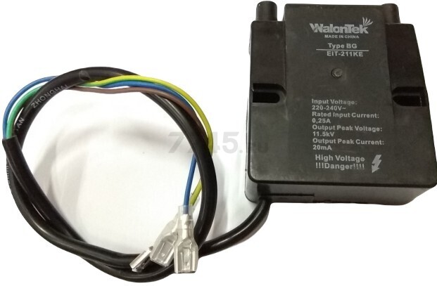 Трансформатор высоковольтный для теплогенератора ECO DHD-20,30,50W/ DHI-20,50W (BGO-20A-11)