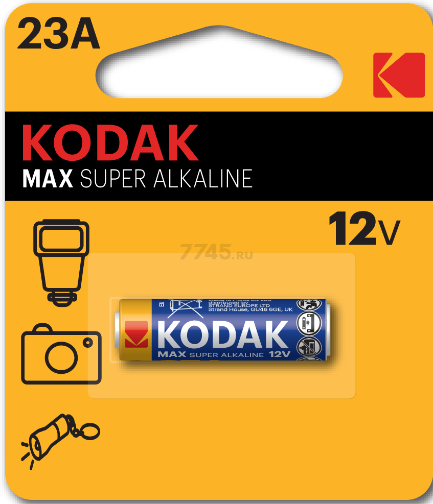 Батарейка 23A KODAK Max Super Alkaline алкалиновая 1 штука