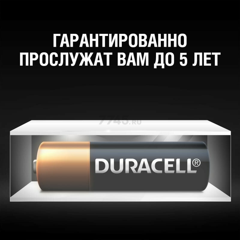 Батарейка DURACELL MN27 12 V - Фото 4