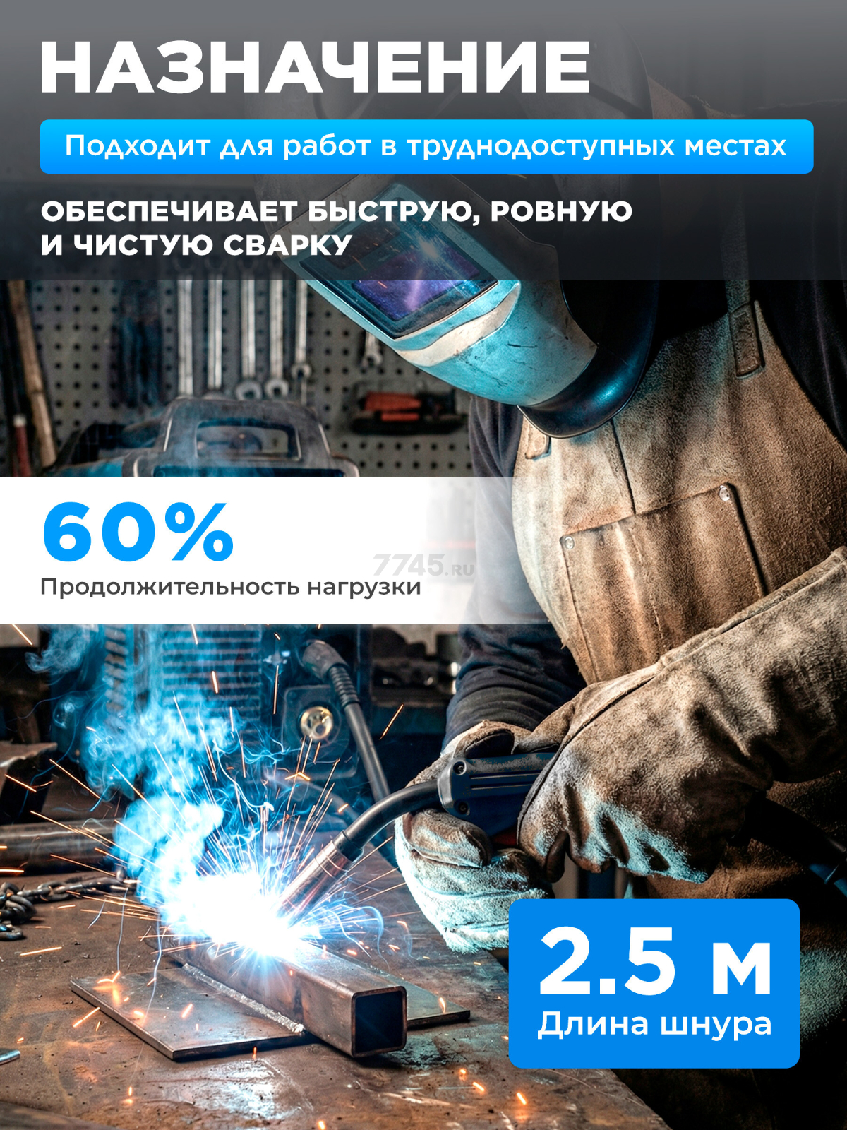 Горелка сварочная MIG MAG SOLARIS WG-150P 2,5 м 180 А (WG-150P) - Фото 3