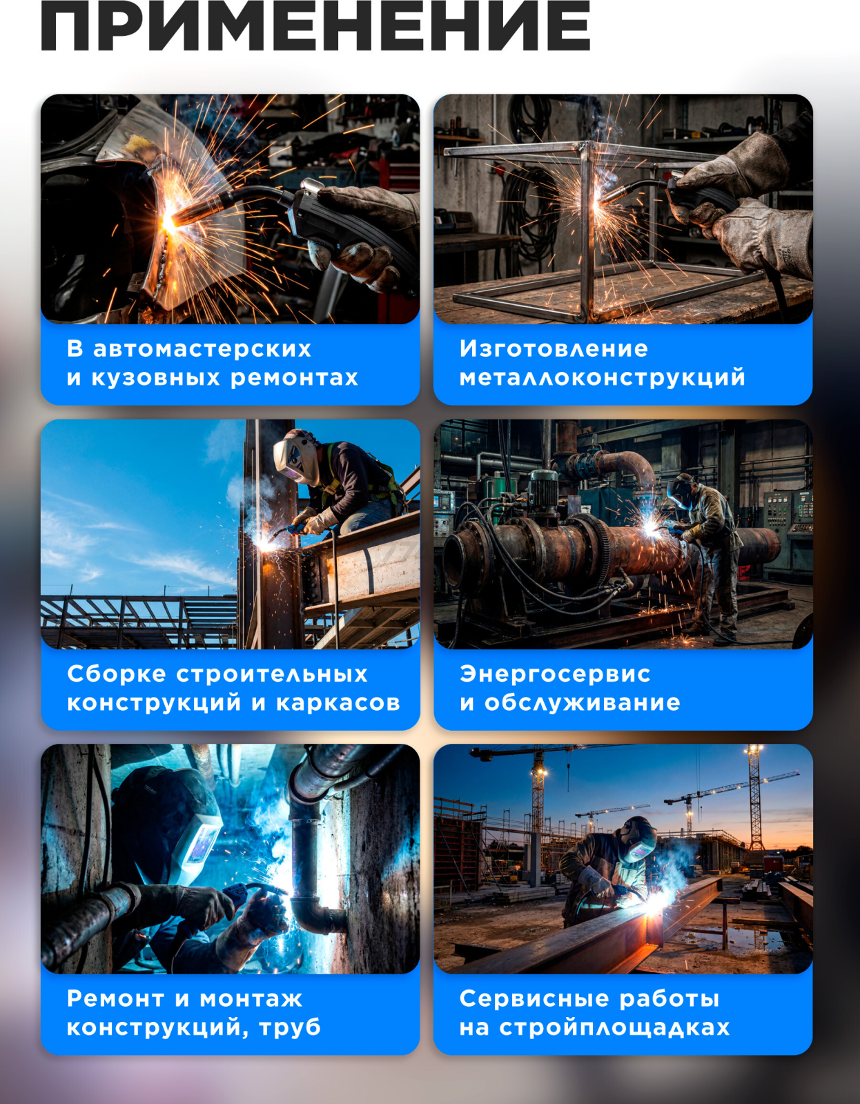 Горелка сварочная MIG MAG SOLARIS WG-150P 2,5 м 180 А (WG-150P) - Фото 4