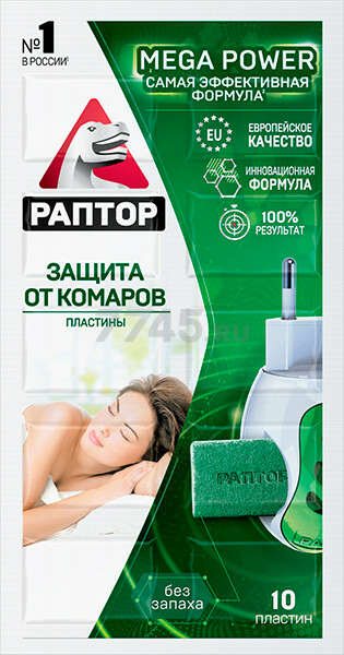 Пластины от комаров РАПТОР Новая формула (12631)