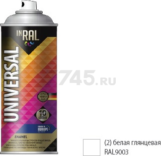 Эмаль аэрозольная универсальная белый глянец 9003 02 INRAL Universal Enamel 400 мл (26-7-6-002)