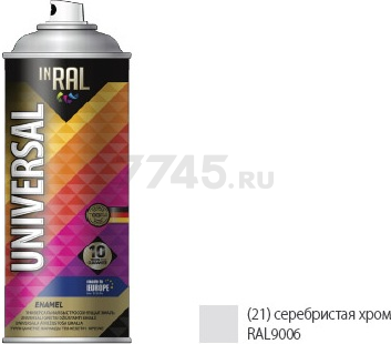 Эмаль аэрозольная универсальная серебристый хром 9006 21 INRAL Universal Enamel 400 мл (26-7-6-021)