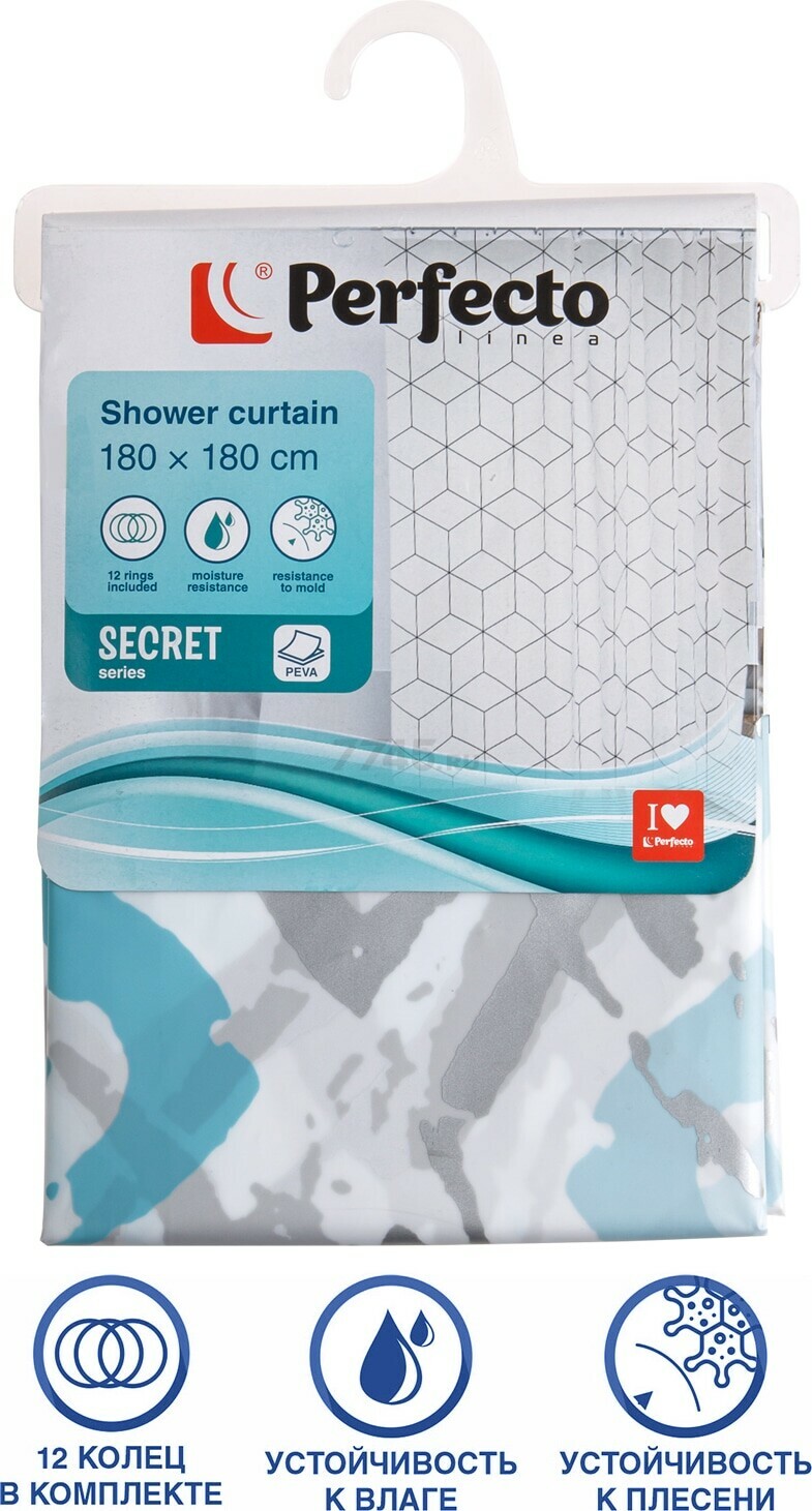 Штора для ванной комнаты 180х180 с кольцами PERFECTO LINEA Secret морская волна (36-118004) - Фото 4