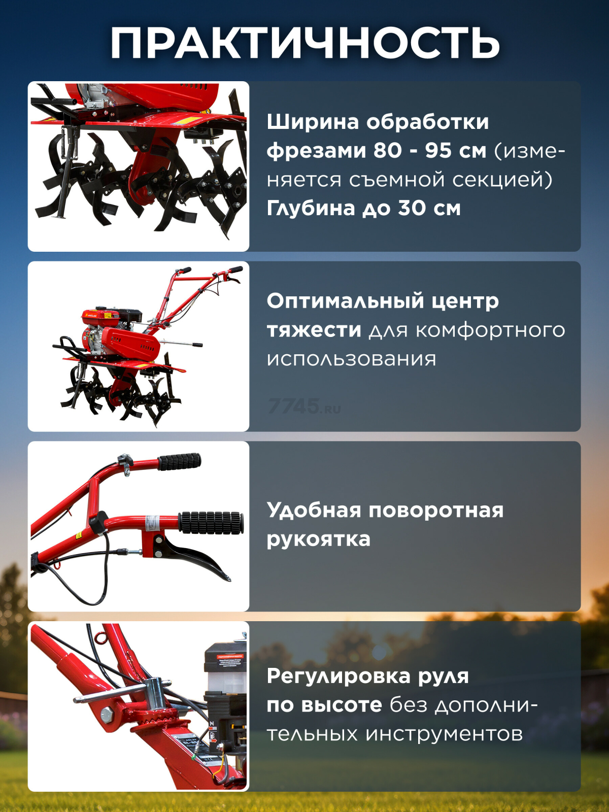 Культиватор бензиновый ASILAK SL-85B (AS1529-8) - Фото 5
