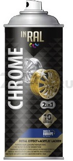 Краска аэрозольная INRAL Chrome Metal Effect 8029 медь 400 мл (26-7-1-002) - Фото 2