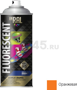 Краска-эмаль аэрозольная флуоресцентная оранжевый 2007 INRAL Fluorescent Acrylic Enamel 400 мл (26-7-5-003)