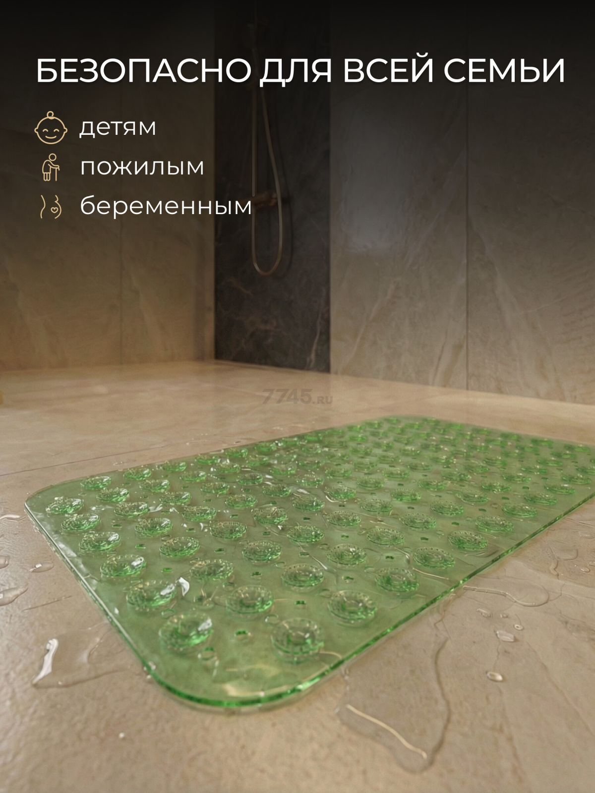 Коврик для ванной комнаты 66х37 PERFECTO LINEA Прямоугольный с пузырьками (22-267371) - Фото 8