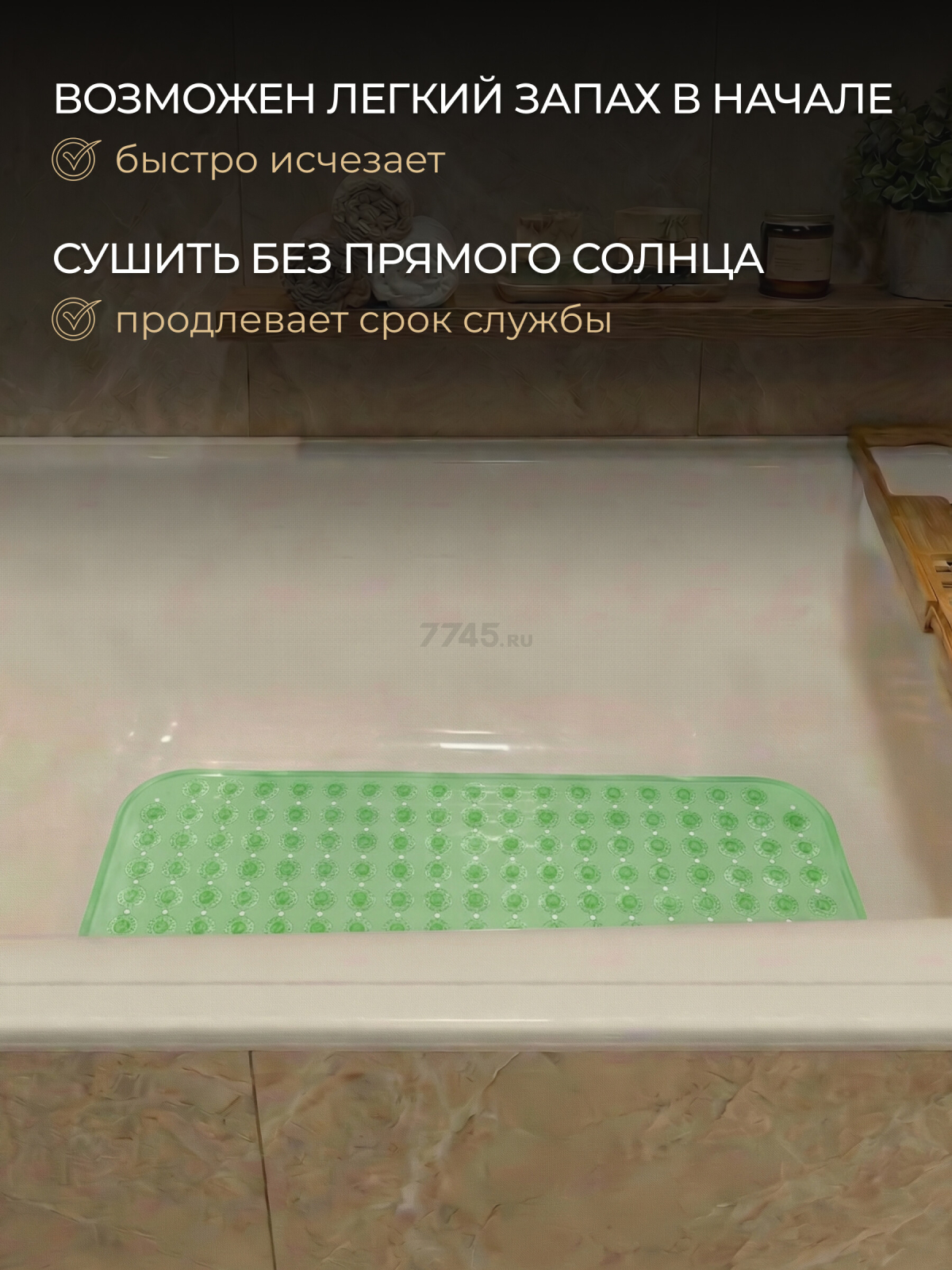 Коврик для ванной комнаты 66х37 PERFECTO LINEA Прямоугольный с пузырьками (22-267371) - Фото 6