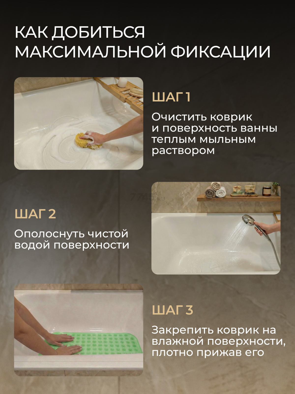 Коврик для ванной комнаты 66х37 PERFECTO LINEA Прямоугольный с пузырьками (22-267371) - Фото 9